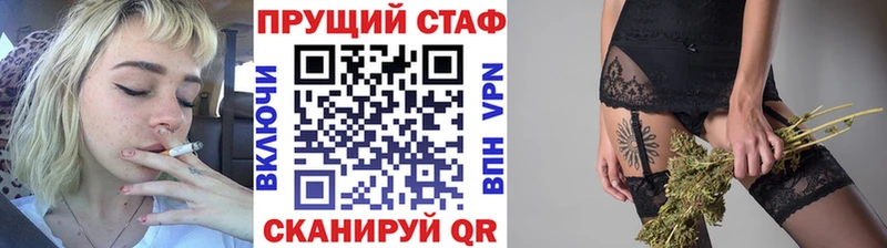 Наркошоп Чусовой APVP  МДМА  Кокаин  Канабис 