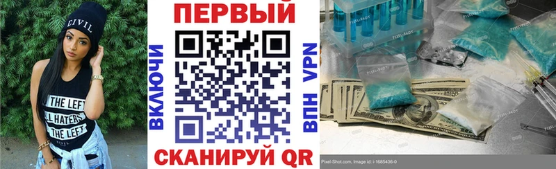Амфетамин VHQ как найти закладки площадка телеграм Чусовой