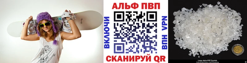 A PVP Crystall  Чусовой 