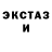 КЕТАМИН VHQ Margarita Rogozina