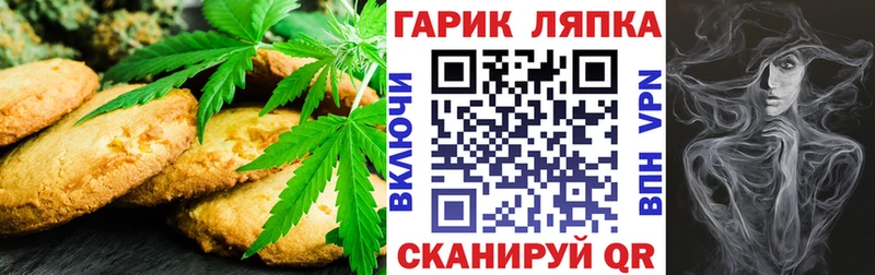 Еда ТГК конопля  купить наркоту  Чусовой 