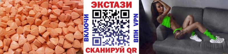 ЭКСТАЗИ Cube  Чусовой 