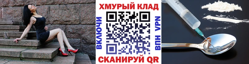 ГЕРОИН белый  Чусовой 