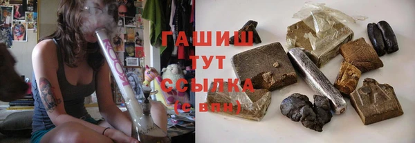кокаин премиум Волоколамск