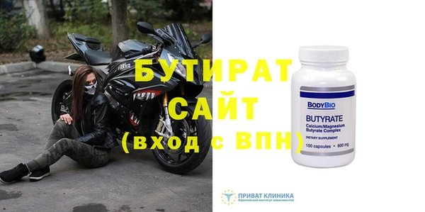 спайс Волосово