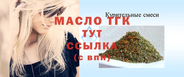 спайс Волосово