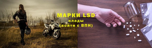 спайс Волосово