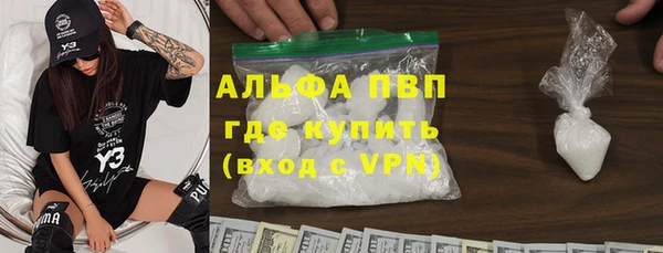 трава Володарск