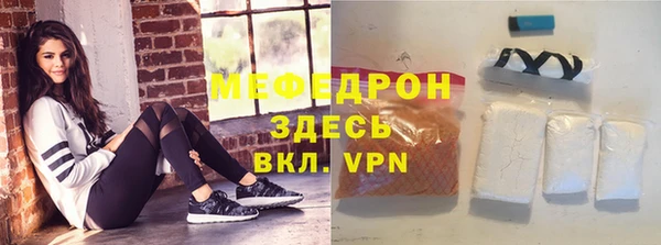 кокаин премиум Волоколамск