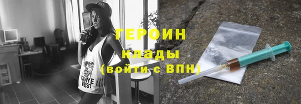 первитин Вязники