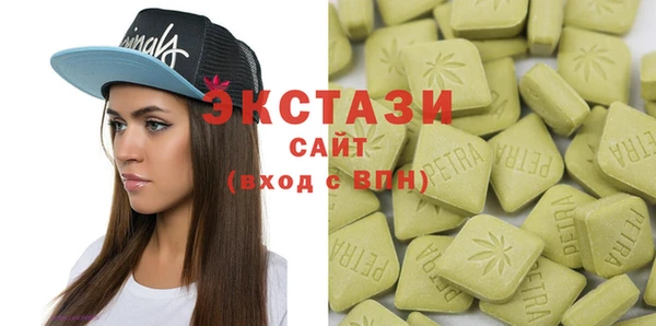 трава Володарск