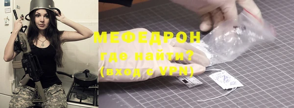 первитин Вязники
