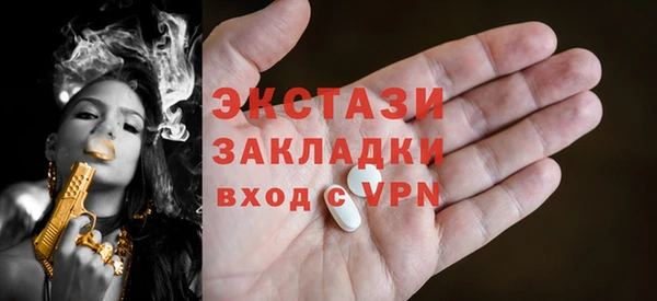 MESCALINE Вяземский