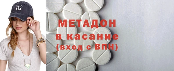 спайс Волосово