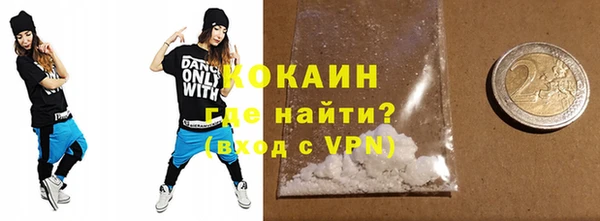 MESCALINE Вяземский