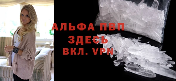 трава Володарск