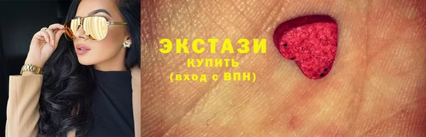 трава Володарск