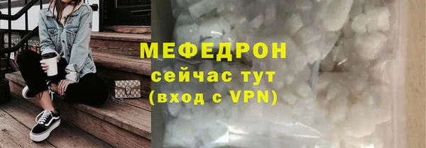 кокаин премиум Волоколамск
