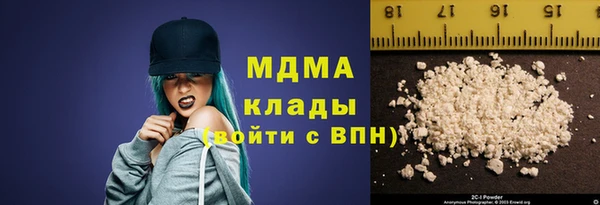 кокаин премиум Волоколамск