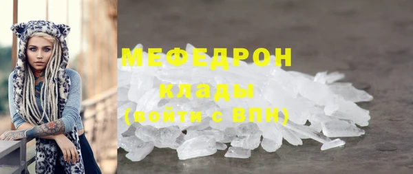 МДПВ Вязьма
