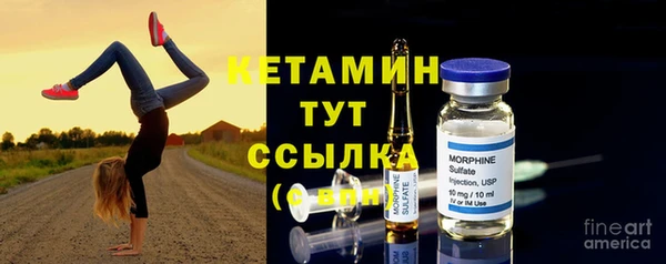 кокаин премиум Волоколамск