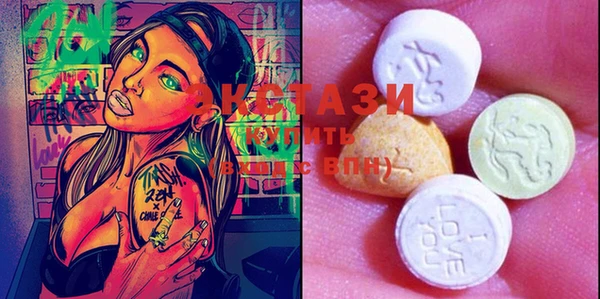 MESCALINE Вяземский