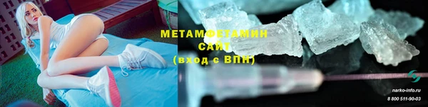 трава Володарск