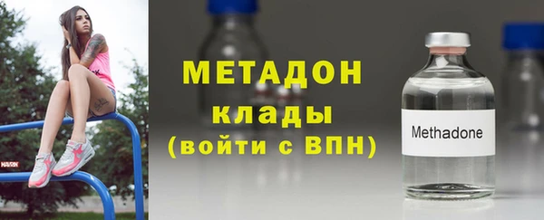 трава Володарск