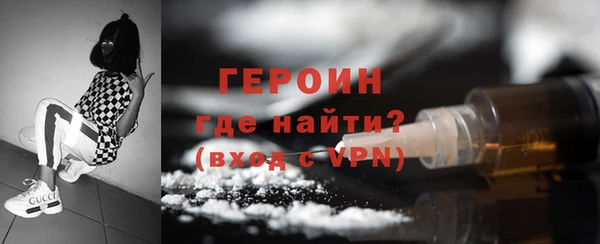 кокаин премиум Волоколамск