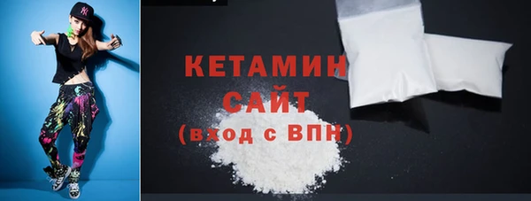 трава Володарск