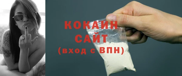 кокаин премиум Волоколамск