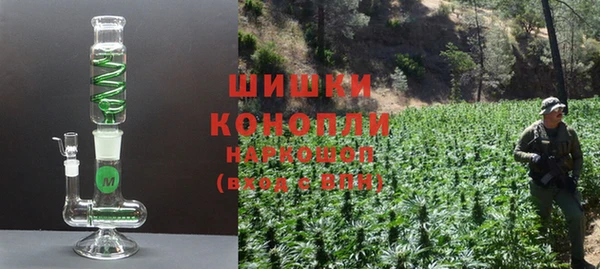 спайс Волосово