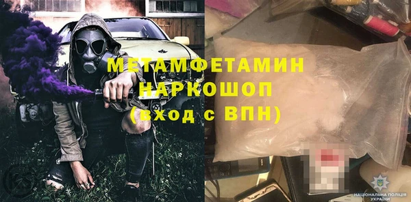 спайс Волосово