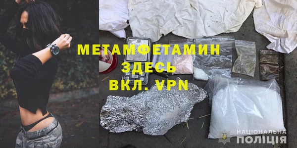 спайс Волосово