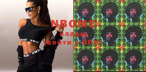 MESCALINE Вяземский