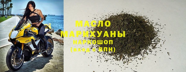 спайс Волосово