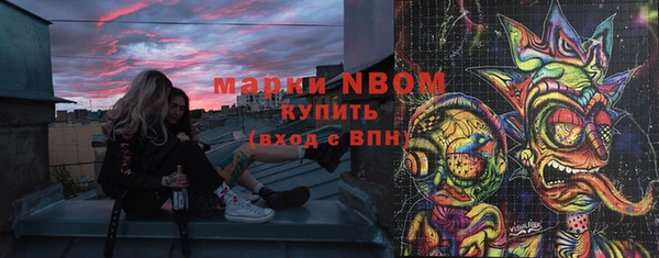 кокаин премиум Волоколамск