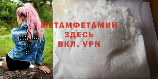 первитин Вязники
