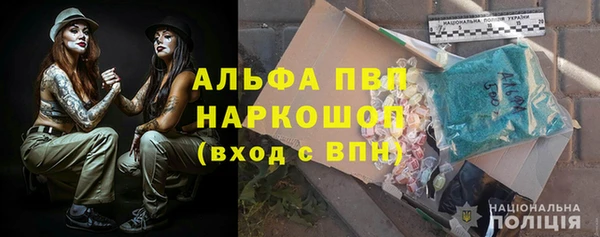 первитин Вязники
