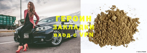 первитин Вязники