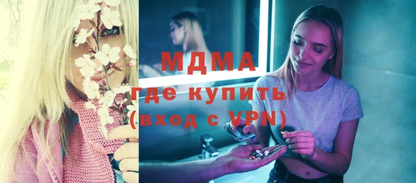 кокаин премиум Волоколамск