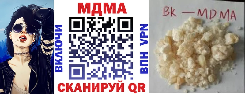 МДМА VHQ  Чусовой 