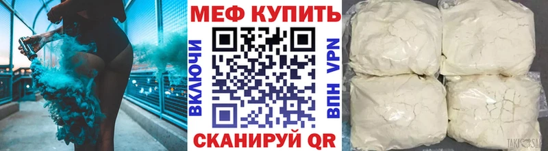 Мефедрон 4 MMC  даркнет сайт  Чусовой 