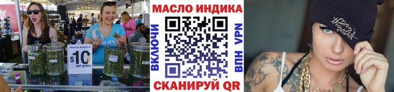 omg как войти  Чусовой  Дистиллят ТГК вейп 